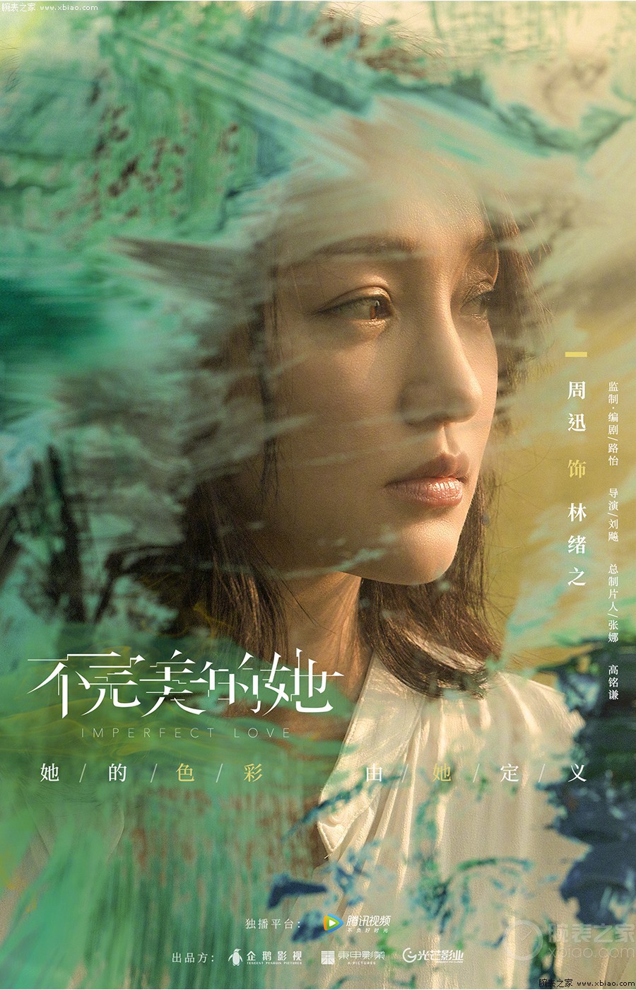 玛吉拉_玛吉拉香水_玛吉拉准