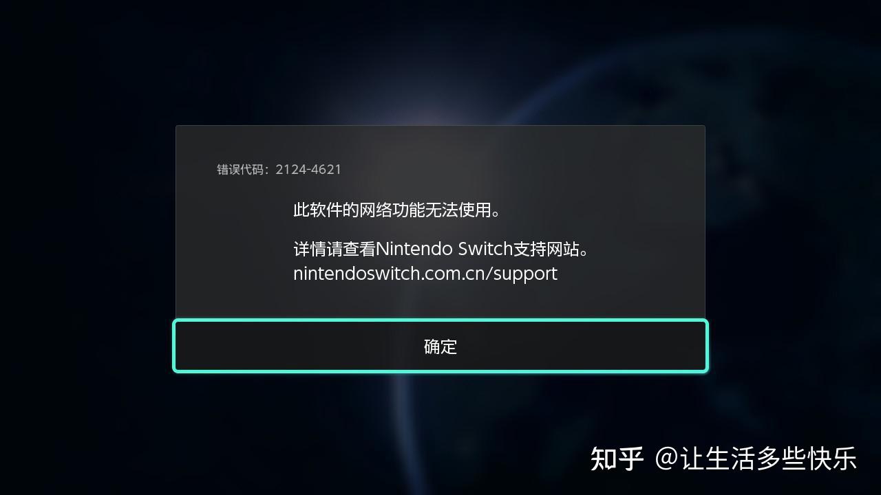 开机无法引导硬盘启动_switch无法开机_开机无法进入windows