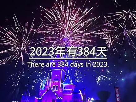 二月闰年有几天_2023年闰二月_二月闰年几年一次