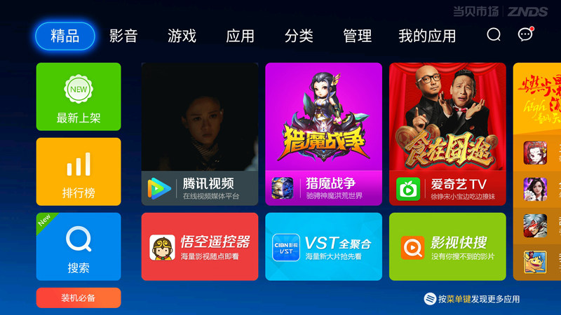 能充值游戏的软件_哪些软件能给手机充值游戏_有没有手游充值软件