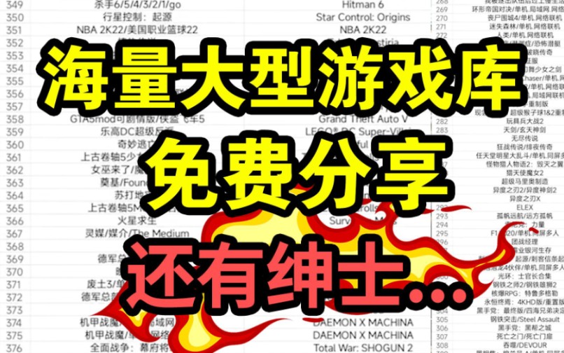 怎样下载单机游戏手机版_单机手游下载站_单机手游app下载