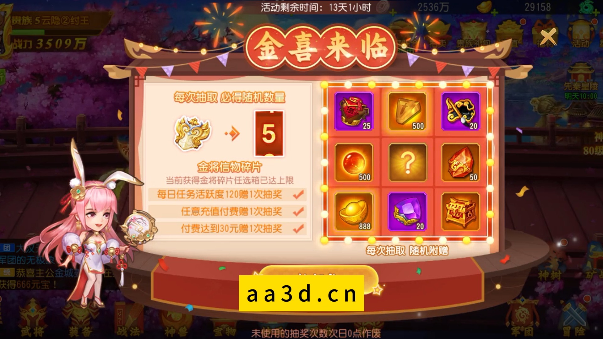盒装三国杀_三国杀免费盒子_免费手机版三国杀游戏盒