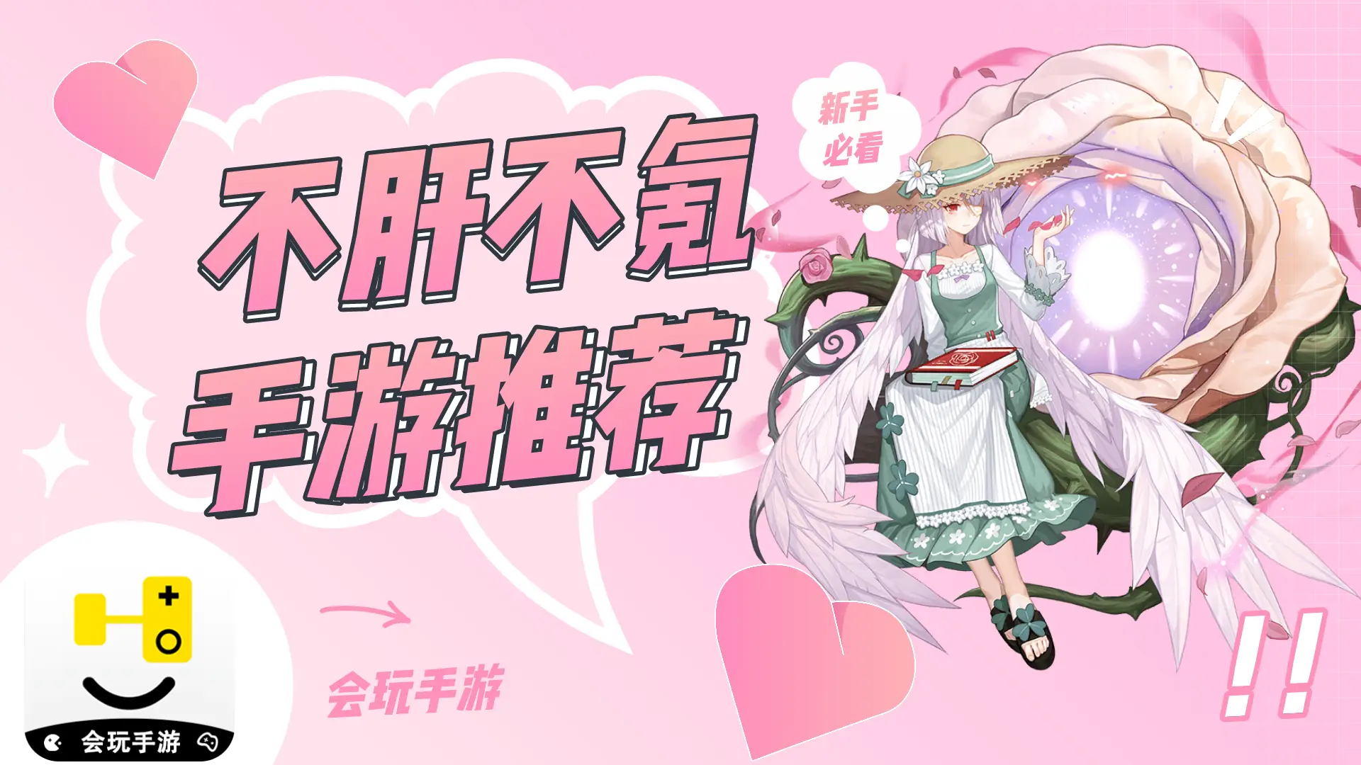 内存小的单机良心游戏手机_单机游戏小内存精品_好玩的单机小内存手游