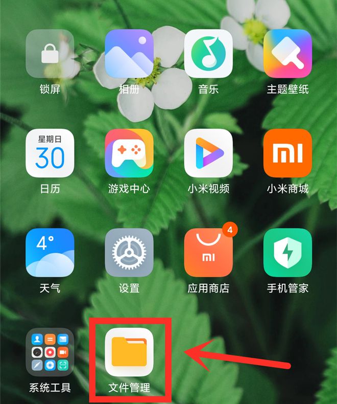 手机改成游戏机_手机改成游戏机模式_怎么把手机改成游戏手机