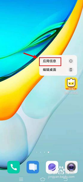 删掉手机游戏_能删除手机游戏让安装吗_怎么能让手机游戏删除不了