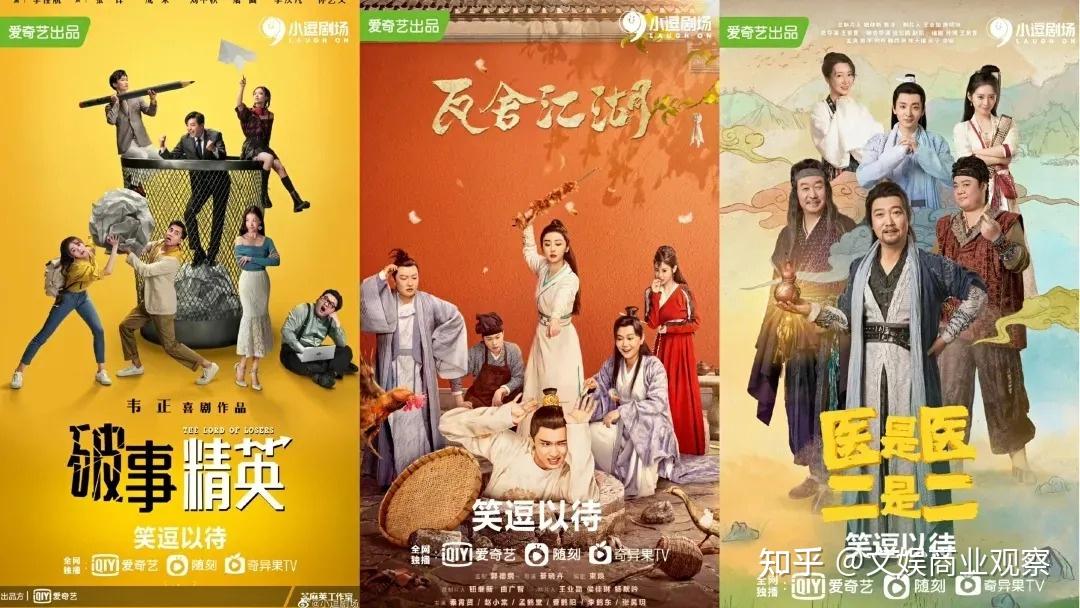 我想看爱艺奇你有会员吗_看一下爱奇艺的_爱奇艺可以一起看吗