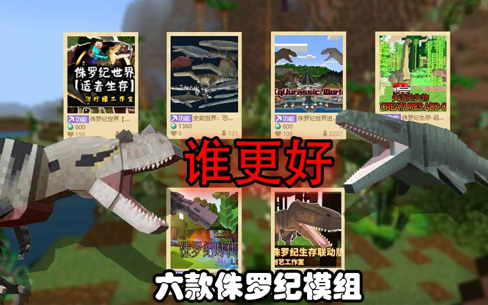 安卓恐龙游戏_华为恐龙手机游戏叫什么_恐龙游戏手机大全