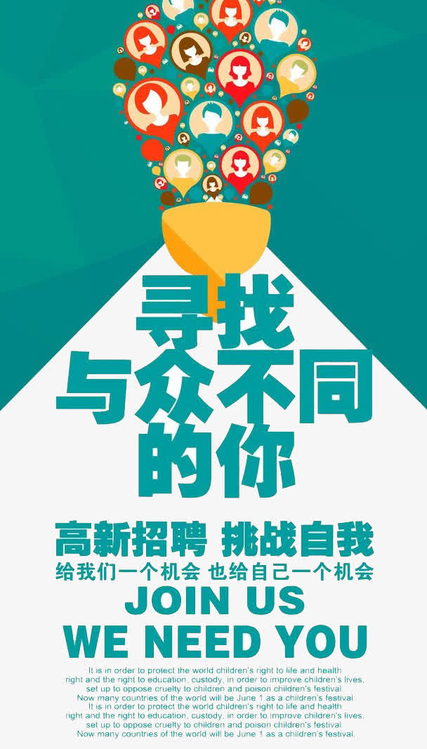 等觅交友app_寻觅交友软件_觅友交友软件