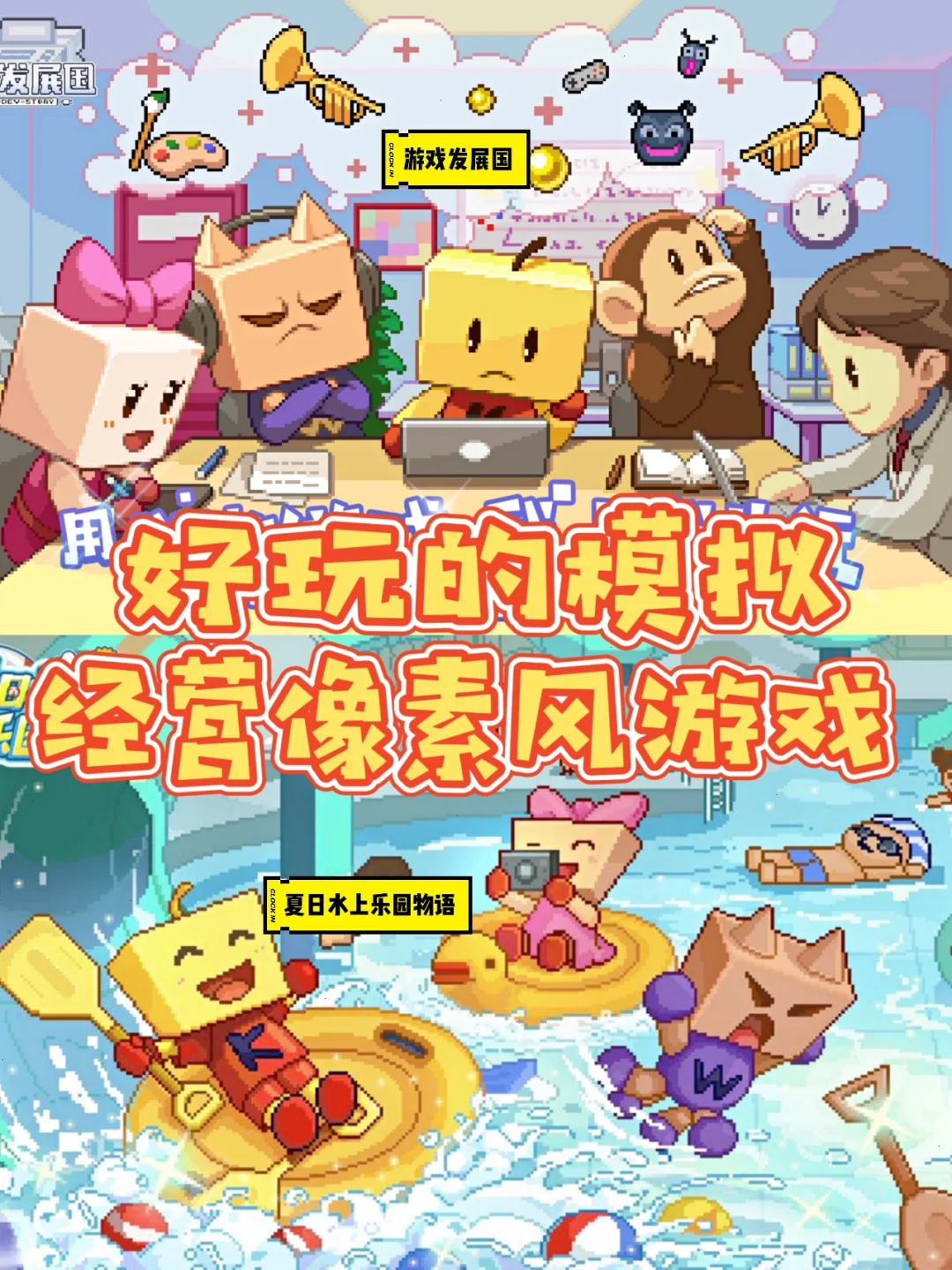 好玩的像素游戏手机版_好玩的像素沙盒游戏_好玩儿像素手机游戏盒子