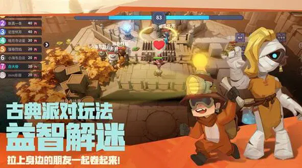 解密探险独立游戏手机版_探险解密独立版手机游戏_探险游戏手游