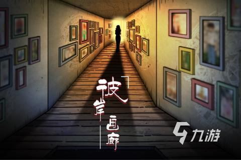 探险解密独立版手机游戏_探险游戏手游_解密探险独立游戏手机版