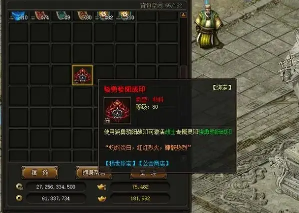里面有太阳武器的手机游戏_太阳武器是真的吗_太阳武器是什么