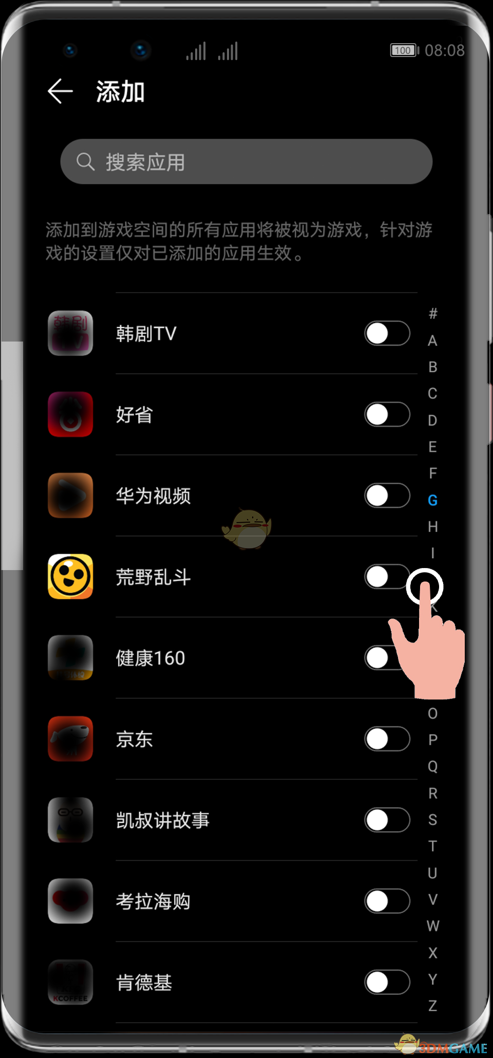 华为手机哪个有游戏空间_华为空间手机游戏有哪些_华为手机游戏空间有什么用