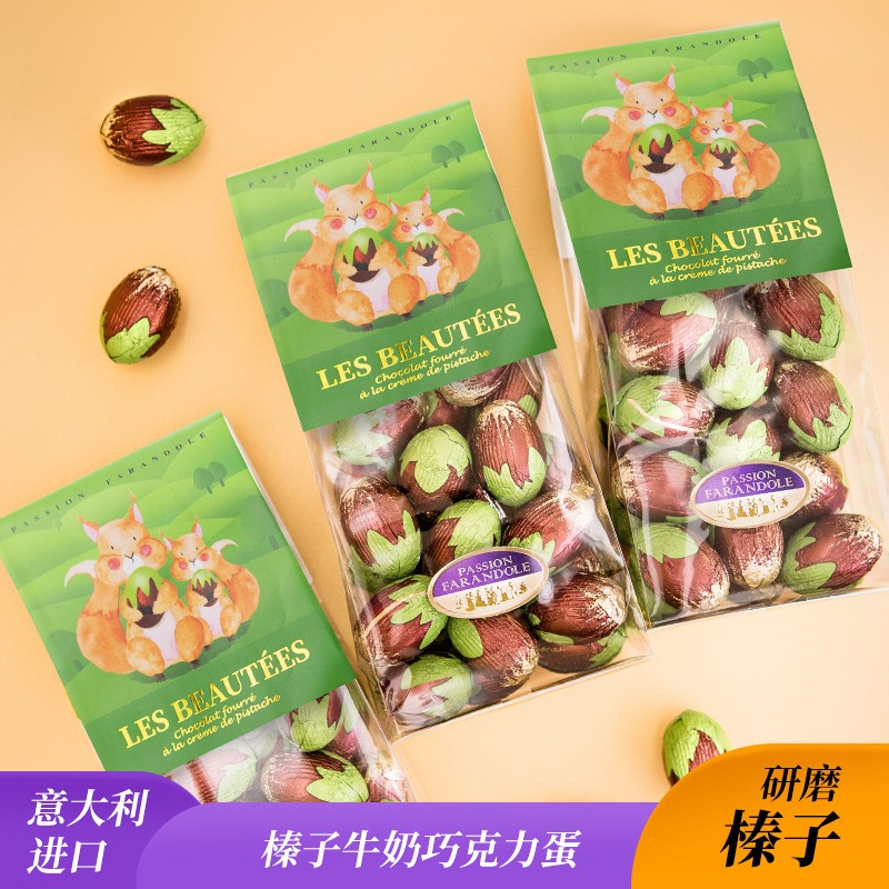 牛奶巧克力游戏最新版_牛奶巧克力手机游戏_牛奶巧克力游戏苹果版