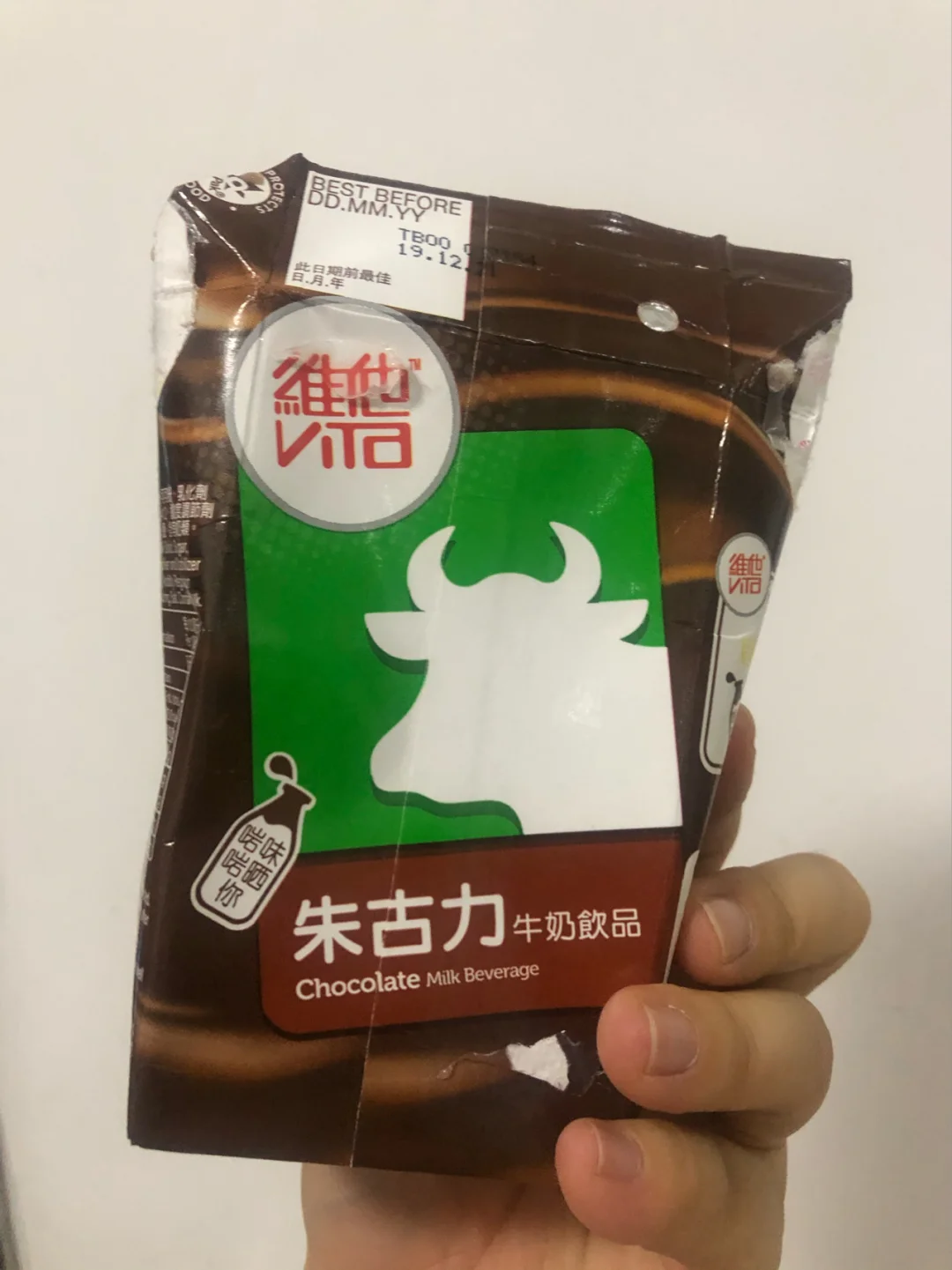 牛奶巧克力游戏苹果版_牛奶巧克力手机游戏_牛奶巧克力游戏最新版