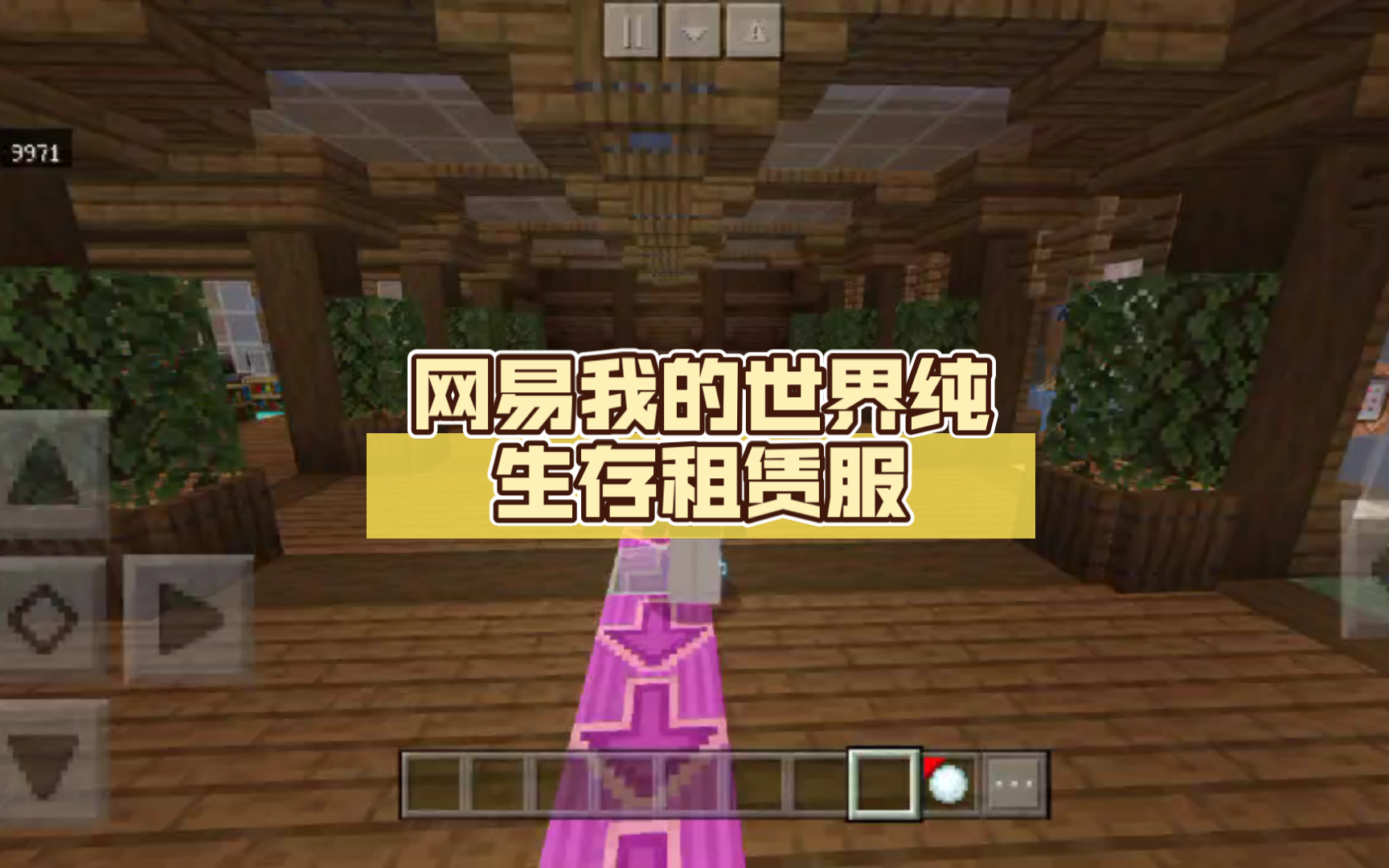 好玩手机版游戏分享群_好玩的群聊游戏图片_好玩的群玩游戏
