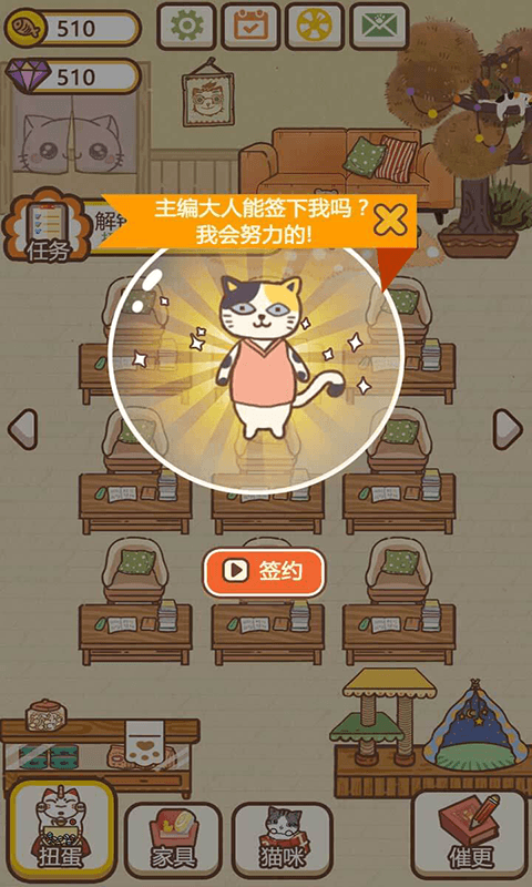 猫咪双人对战手游大全_猫咪手机双人游戏_猫咪双人小游戏