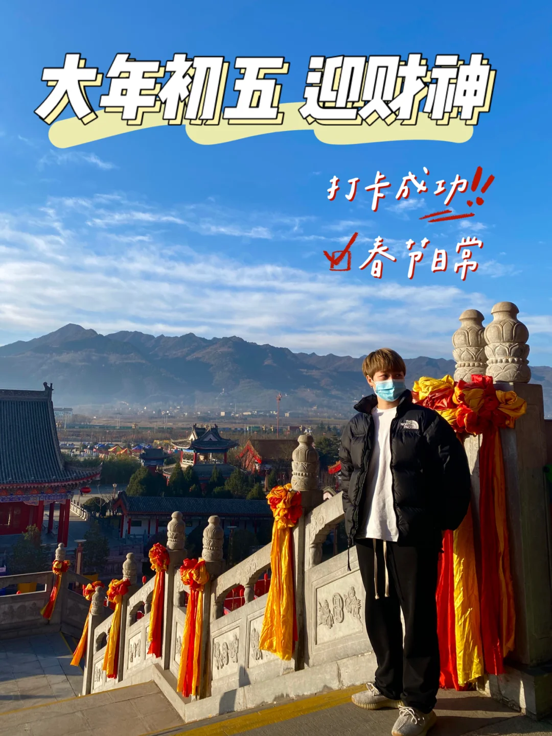 迎财神的规矩_初几迎财神_迎接财神