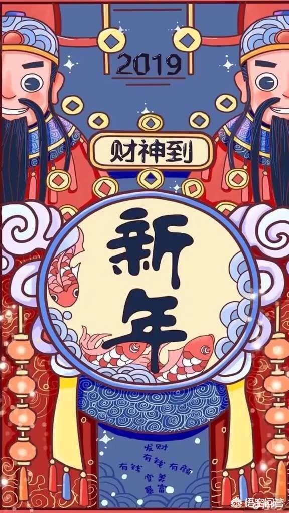 迎接财神_初几迎财神_迎财神的规矩