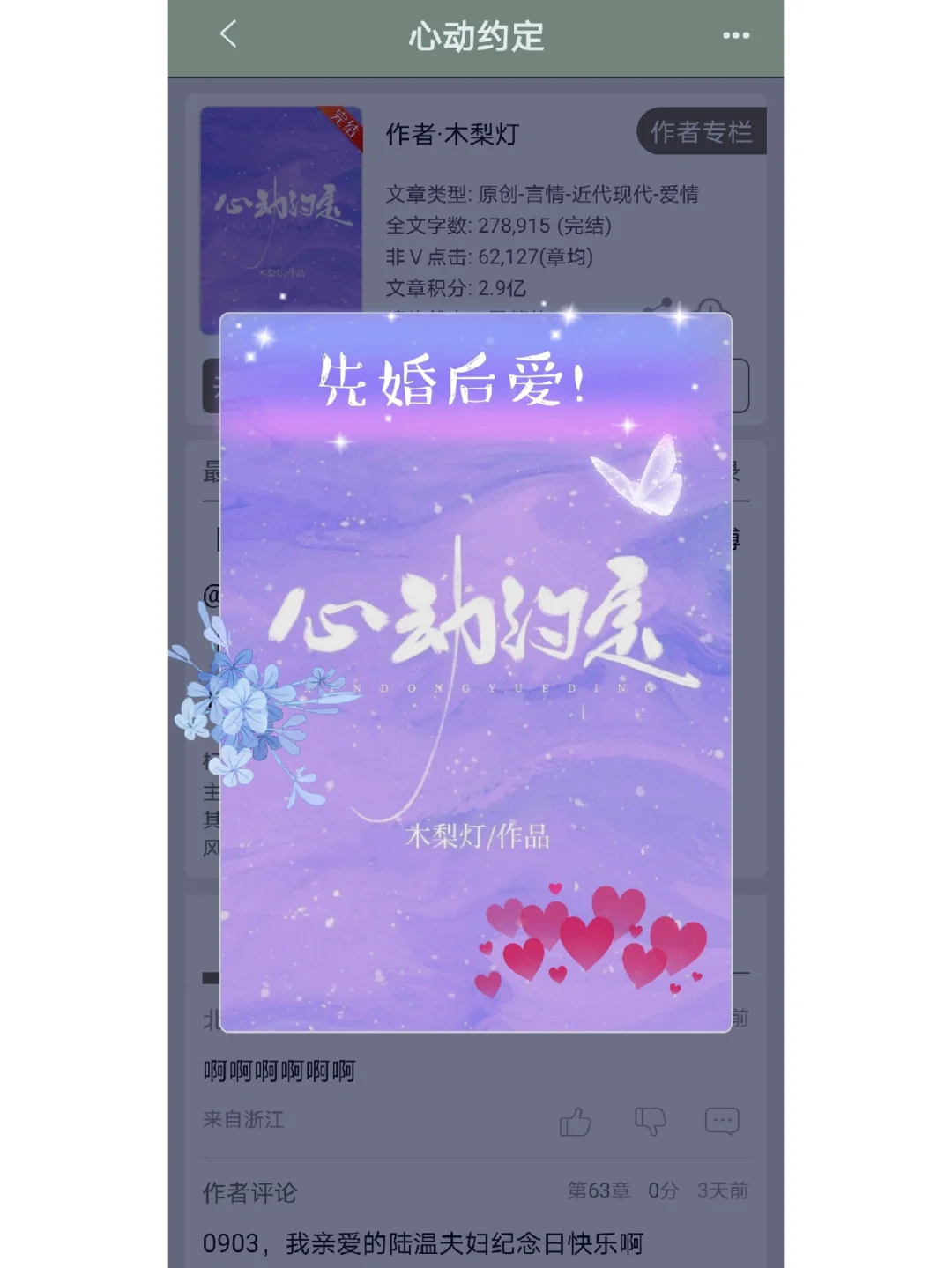 七濑陆_七濑陆_七濑陆