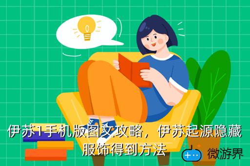 隐藏金立手机游戏怎么玩_隐藏金立手机游戏有哪些_金立f6手机怎么隐藏游戏