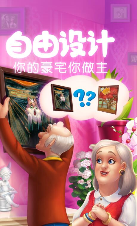 模拟建筑类手机游戏_模拟建筑的手机游戏_模拟建筑游戏手机游戏