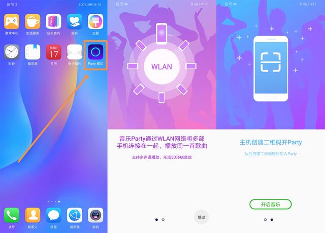 华为怎么藏手机游戏_怎么藏手机里的游戏华为_华为游戏怎么藏起来
