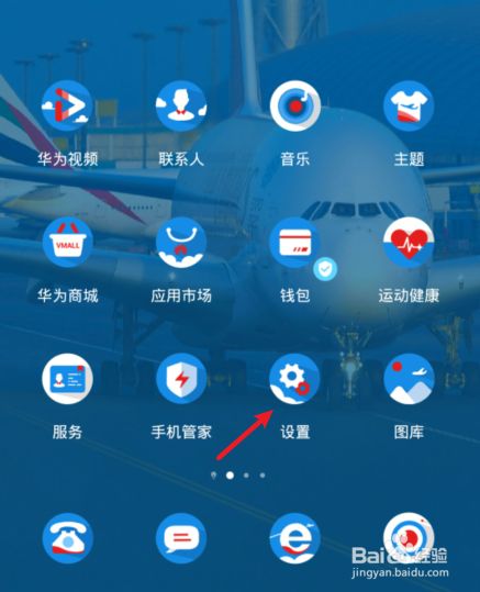 怎么藏手机里的游戏华为_华为怎么藏手机游戏_华为游戏怎么藏起来