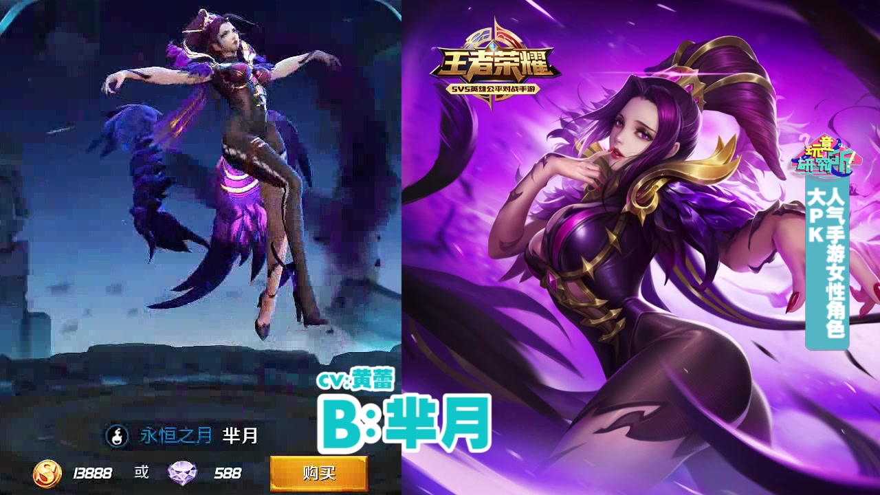 解说大型手机游戏-让你夜不能寐的大型手机游戏，王者荣耀与阴阳师的魅力何在？