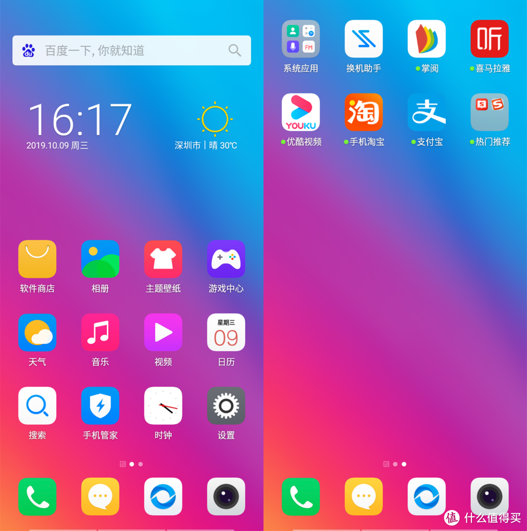 手机情侣手游_手机app情侣游戏_金立手机游戏情侣