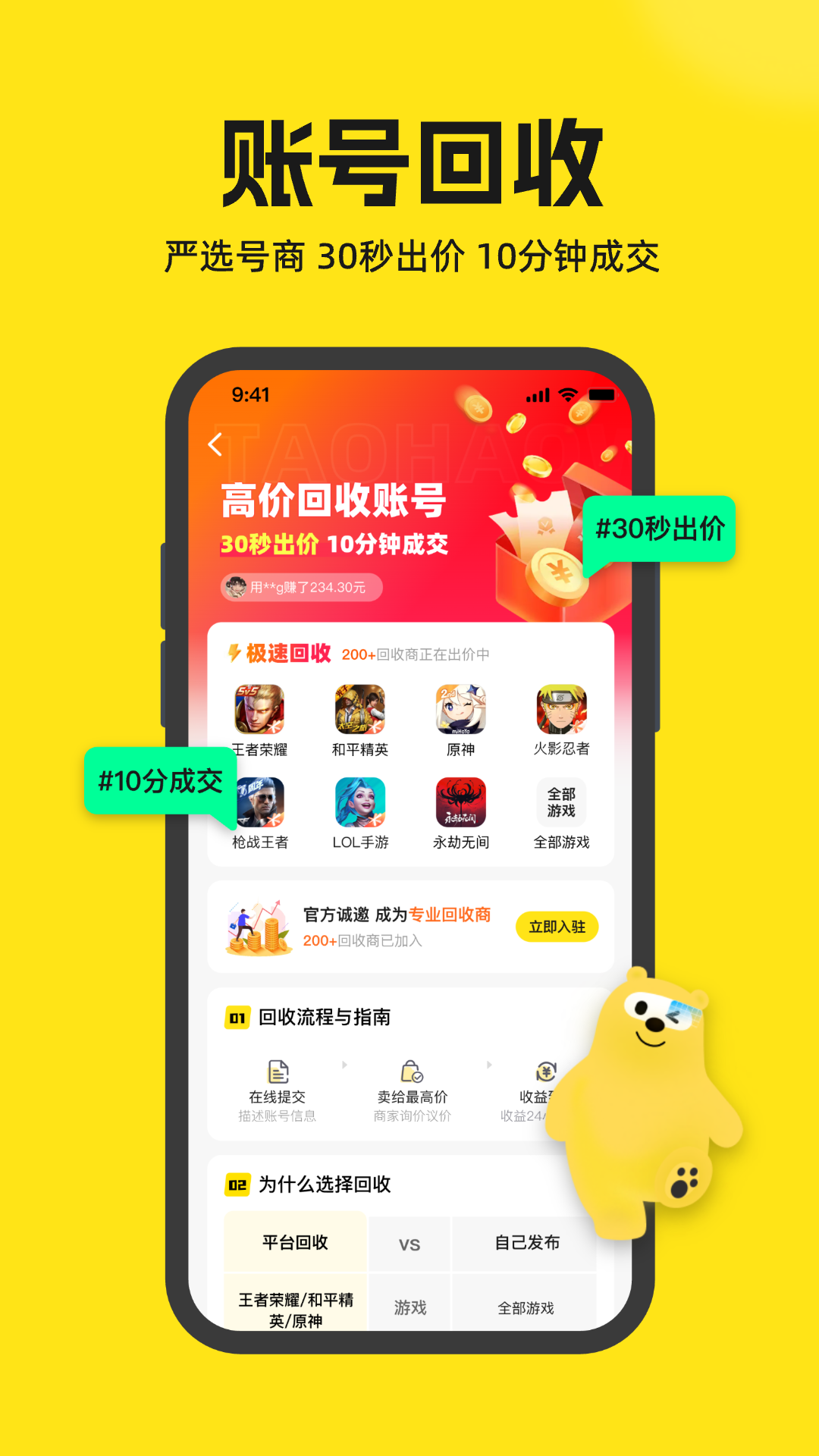 国服手游推荐_国服最热的手机游戏排行榜_国服游戏推荐