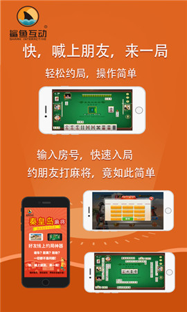 用手机玩麻将用什么软件_有手机能玩的麻将游戏吗_麻将能玩手机游戏有哪些
