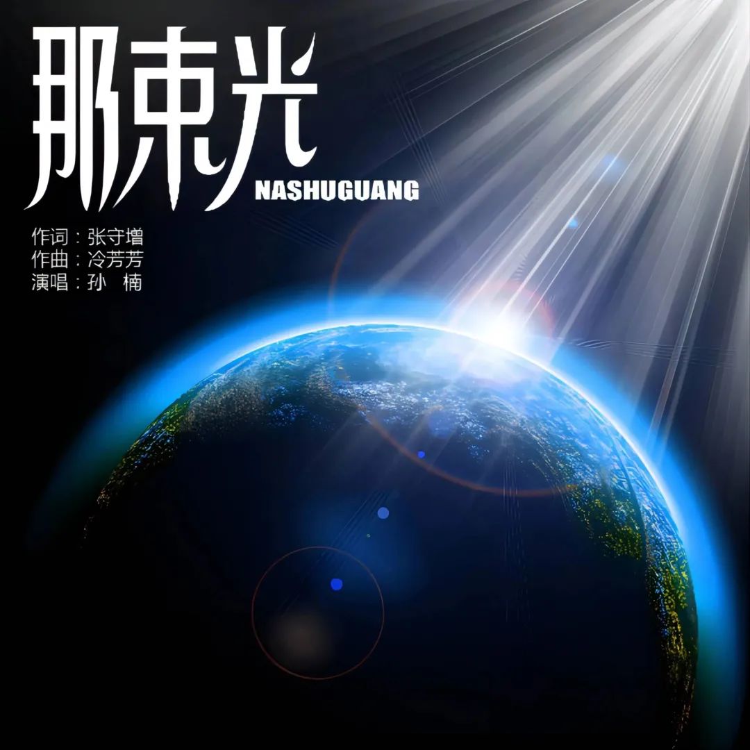 十束多多良_多多良氏_多多良实力