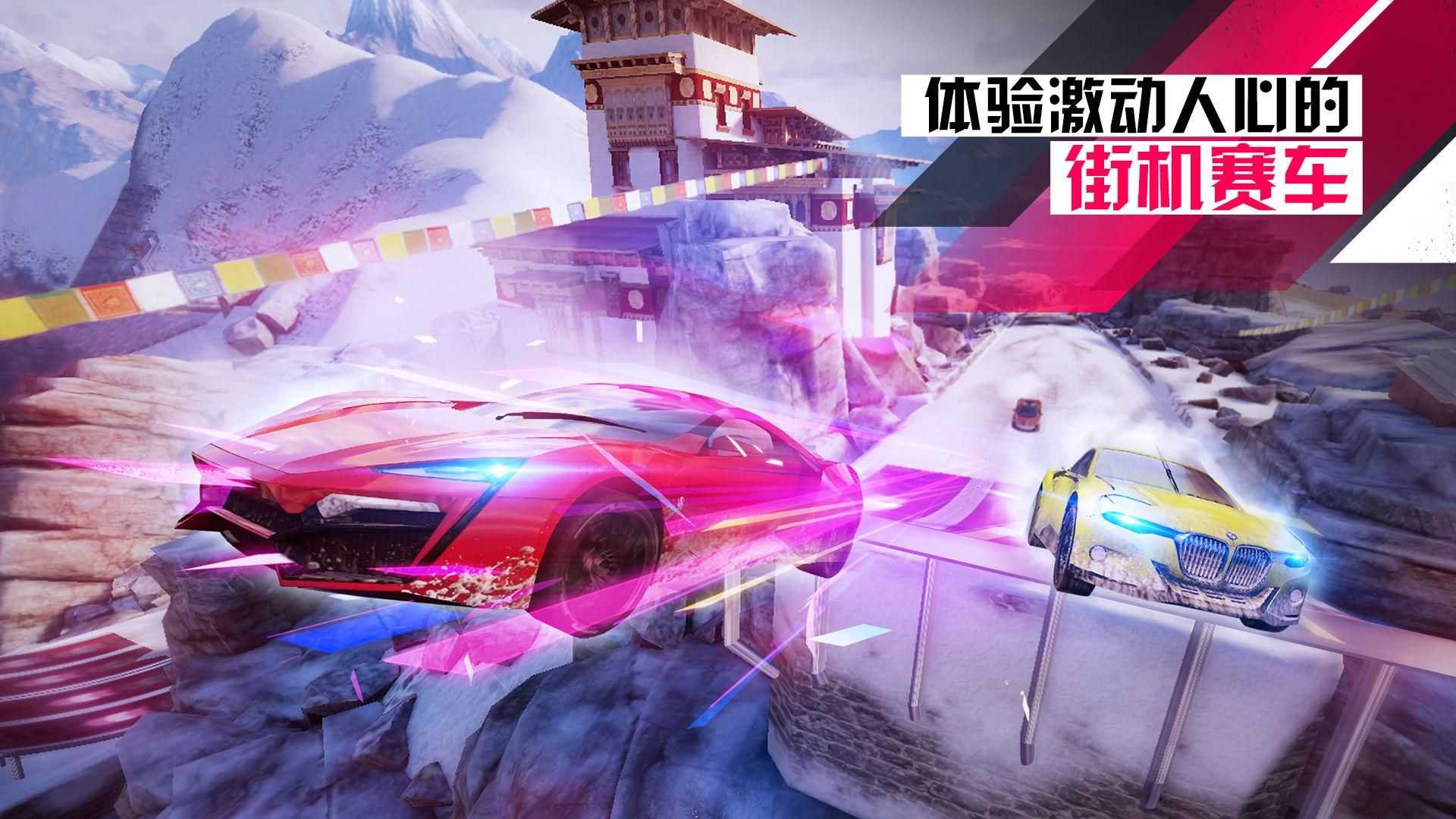 能玩飙车的游戏手机_能飙车玩手机游戏的软件_手机可以玩的飙车游戏