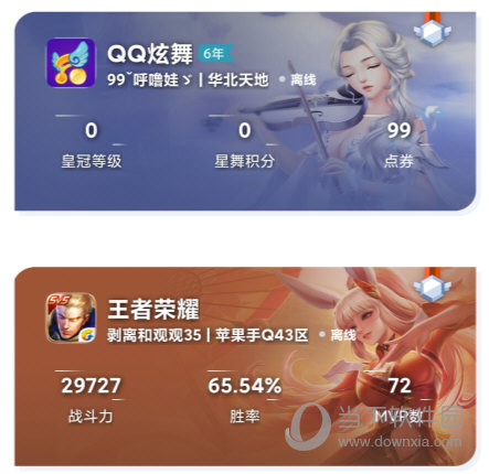 下载腾讯手游的软件_有腾讯游戏手机游戏下载_腾讯手游下载软件