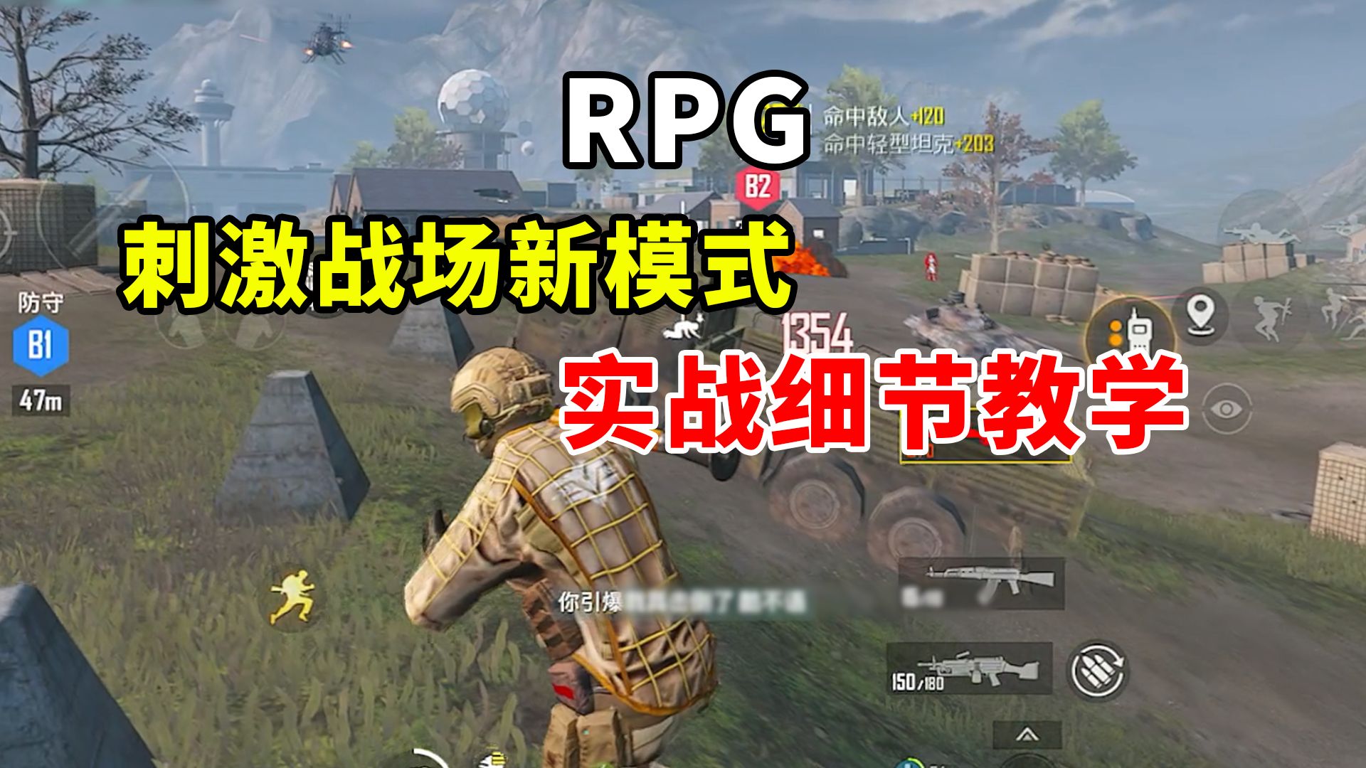 逆战狙击枪攻略_逆战狙击手机游戏_逆战狙击战视频