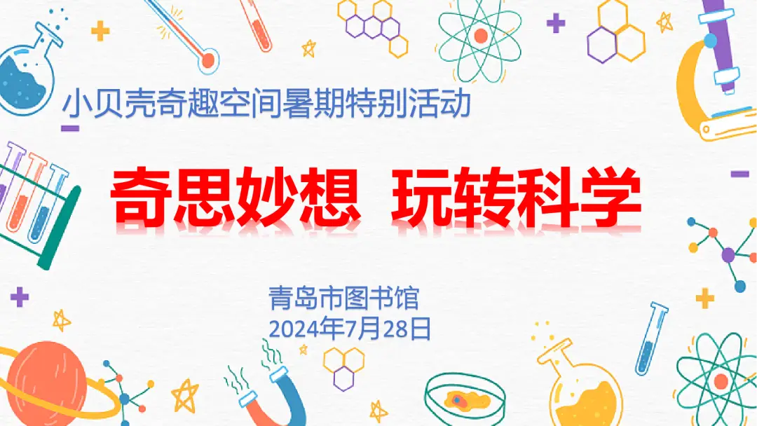 脚本自动填写_到梦空间脚本精灵_到梦空间自动报名脚本