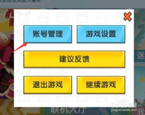 华为手机的游戏怎么隐藏呢-华为手机隐藏游戏小技巧，让你的私人小天地更安全
