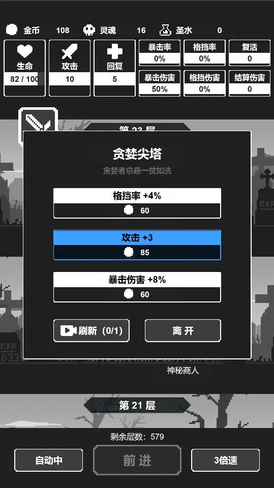 内测手机游戏排行榜_内测版手机游戏大全_内测版 手机游戏