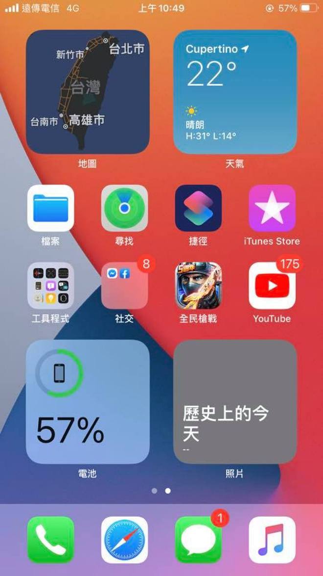 王者吃鸡闪退_绝地王者手机版游戏闪退_绝地王者下载打开