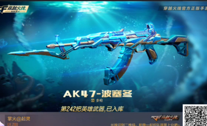 火线攻略找手机游戏怎么找_火线找不同手机游戏攻略_火线攻略找手机游戏账号