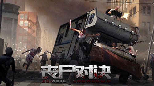 丧尸题材的联机手游_丧尸联机_可联机的手机丧尸游戏推荐