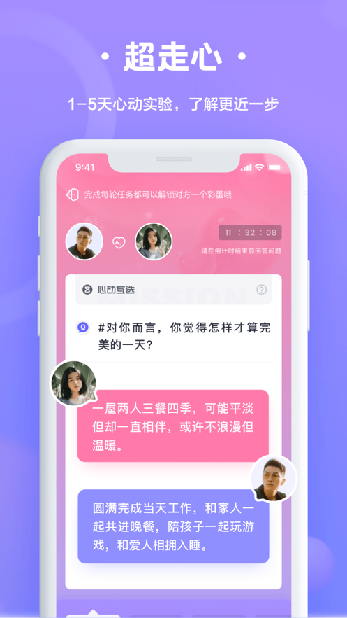 企业微信私有版_私有微信企业临时建群_企业微信私有版app下载安装
