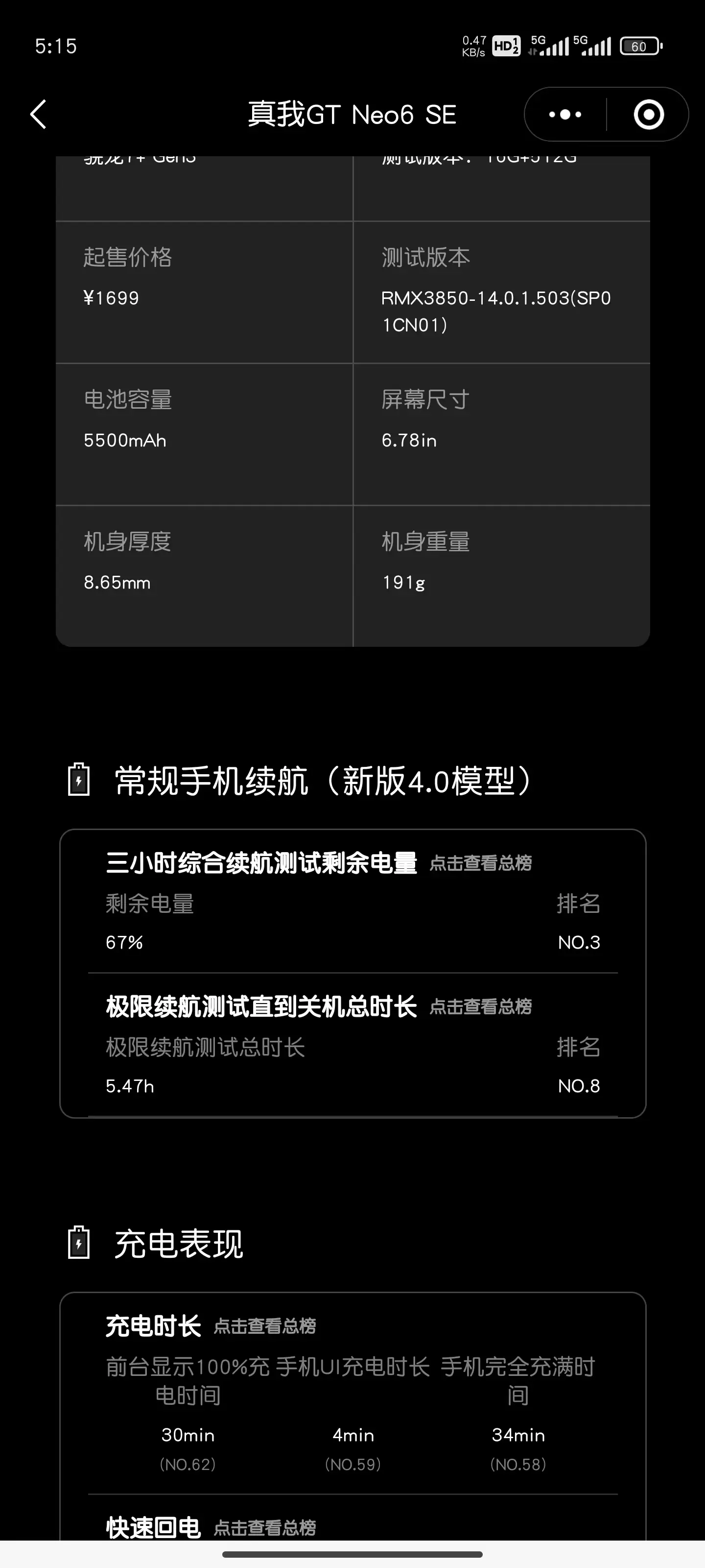 惠普游戏软件_惠普自带游戏_惠普下载游戏手机