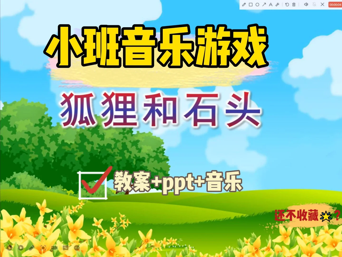 沪江音乐游戏手机_乐游音乐_osu音乐游戏的创造人是谁
