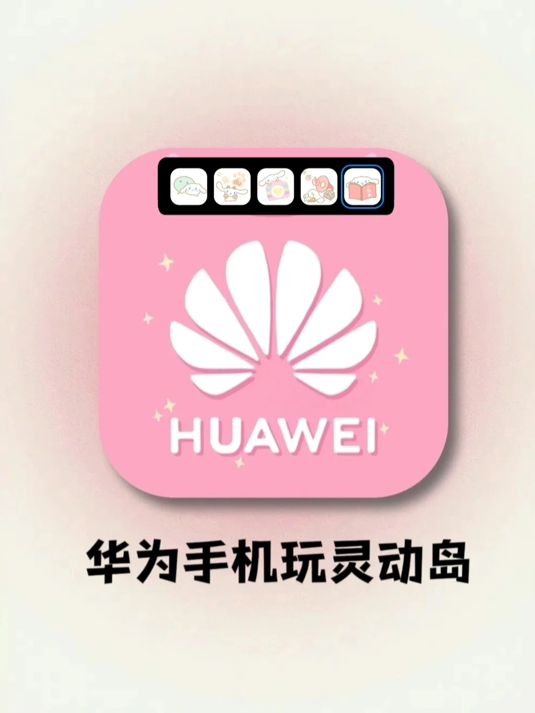 华为手机游戏开小窗口_华为手机玩游戏怎么小窗口_华为手机怎样小窗口玩游戏