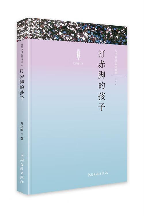 光脚手机游戏_手机游戏脚本大全_手机有没有玩脚的游戏