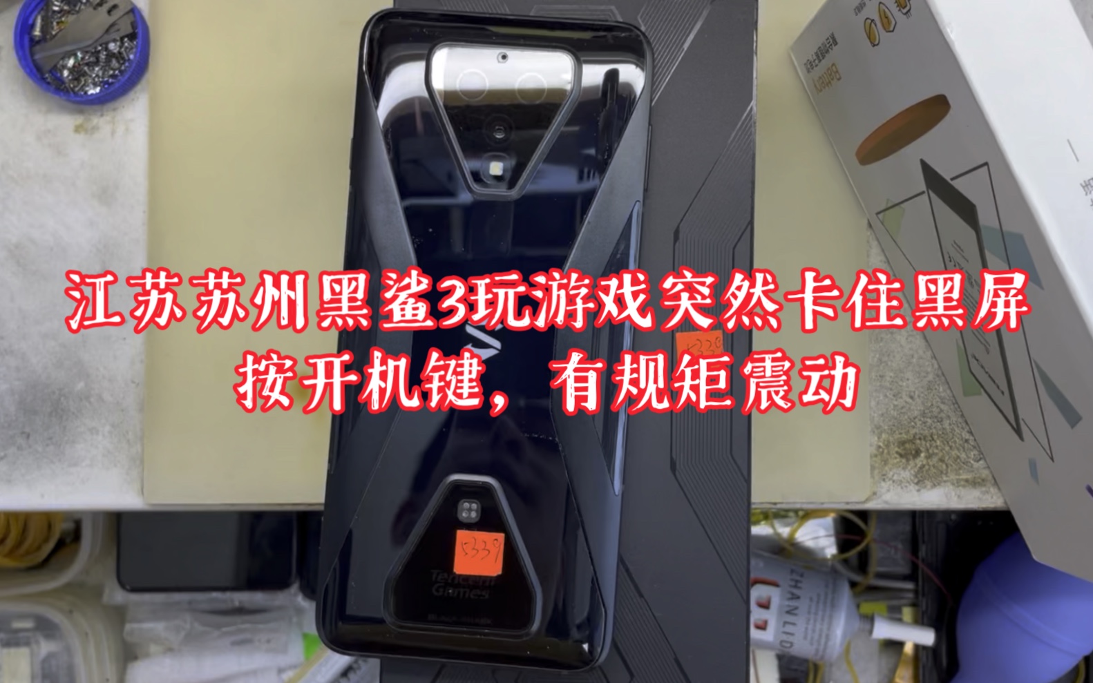 黑鲨游戏手机怎么增强信号_信号增强手机游戏黑鲨能用吗_黑鲨手机信号弱