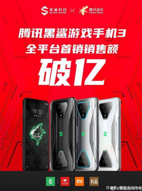 信号增强手机游戏黑鲨能用吗_黑鲨游戏手机怎么增强信号_黑鲨手机信号弱