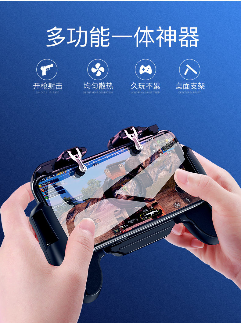 戒手机游戏手柄_手机手游游戏手柄_手柄游戏手机